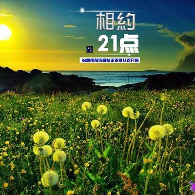 你现在过得还好吗 你现在过得还好吗