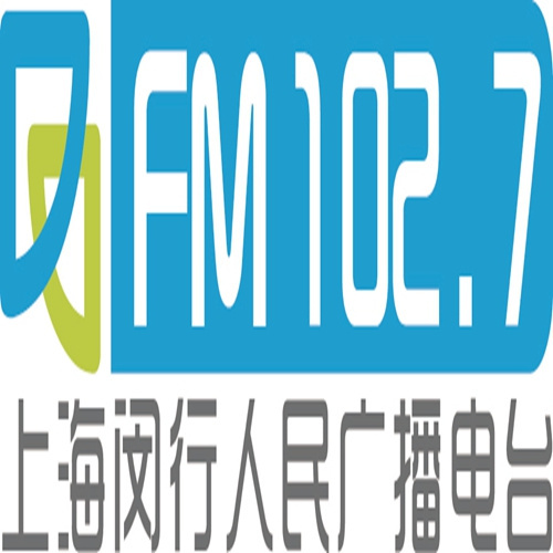 闵行人民广播电台