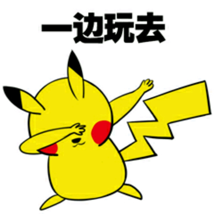 橘叮当