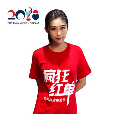 红单新晋漂亮小姐姐 知性懂球声音脆 红单新晋漂亮小姐姐 知性懂球声音脆