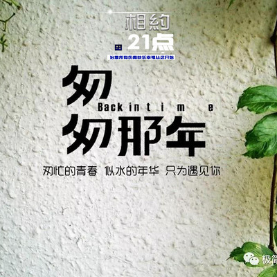 老同学 你还好吗 老同学 你还好吗