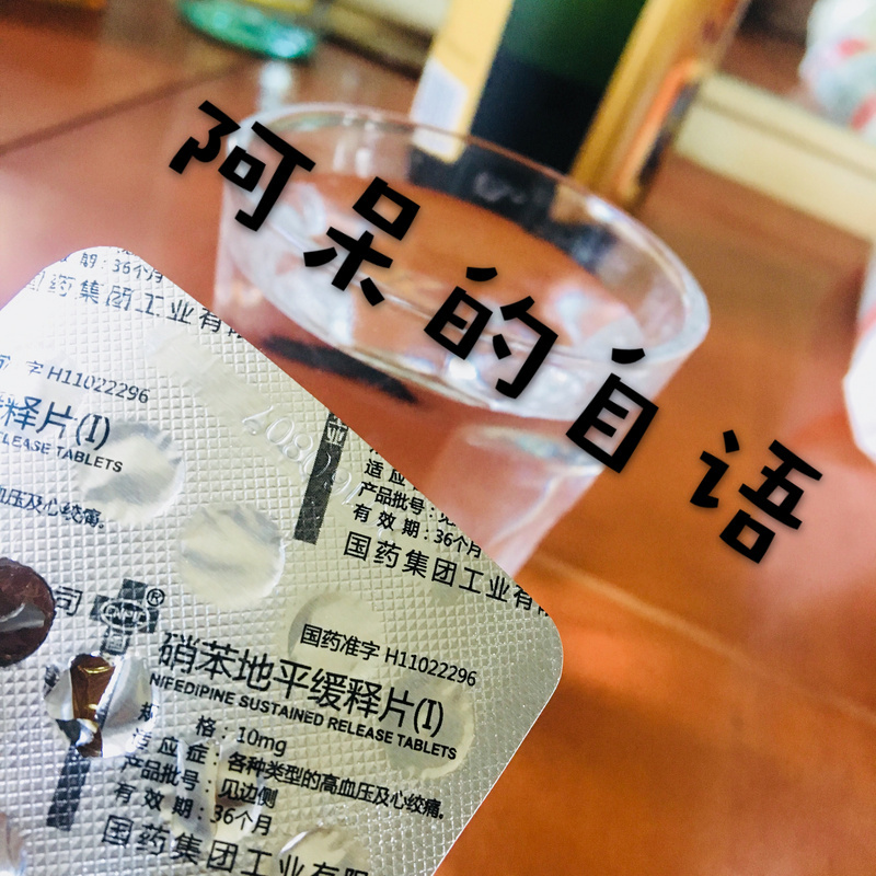 阿呆的自语
