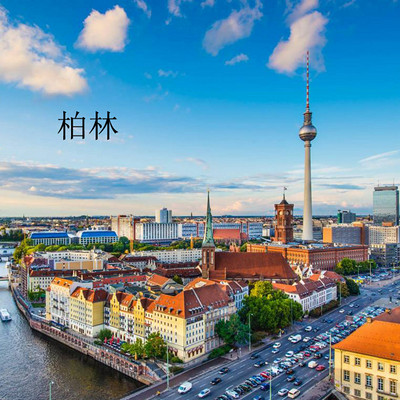 手机导游美景听听APP带你游德国 手机导游美景听听APP带你游德国