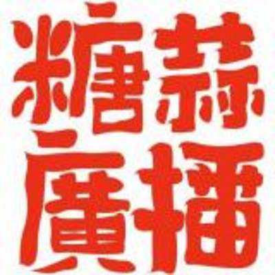 我为创业狂 我为创业狂
