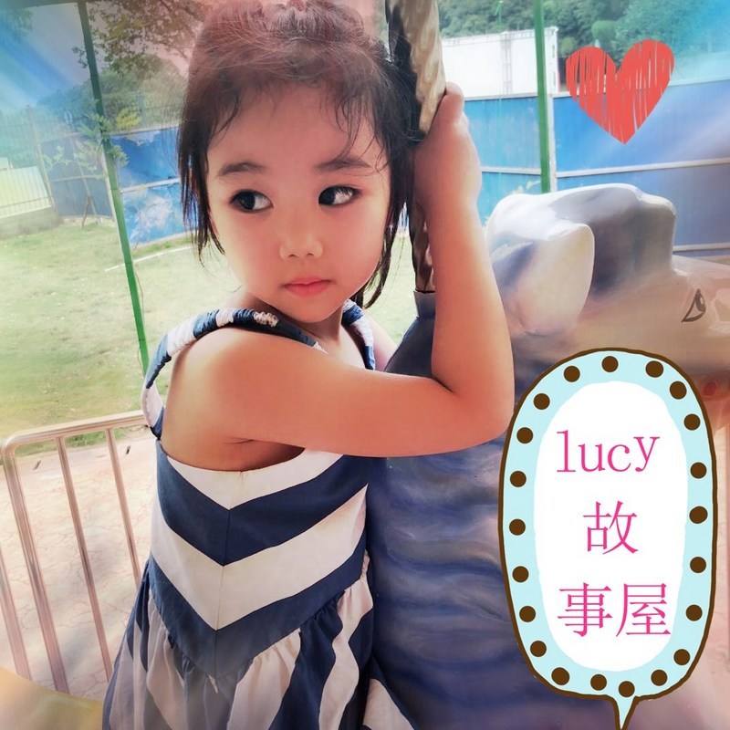 听5岁的LUCY和妈妈讲故事