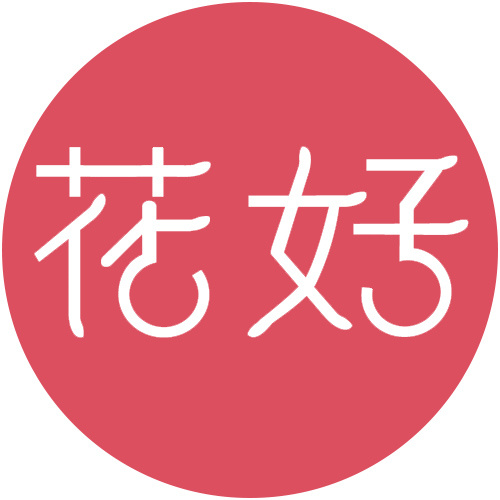 花好爱情