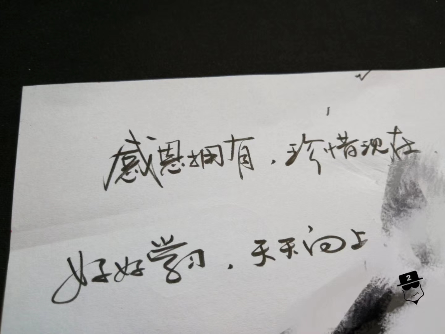 小异的奇异世界