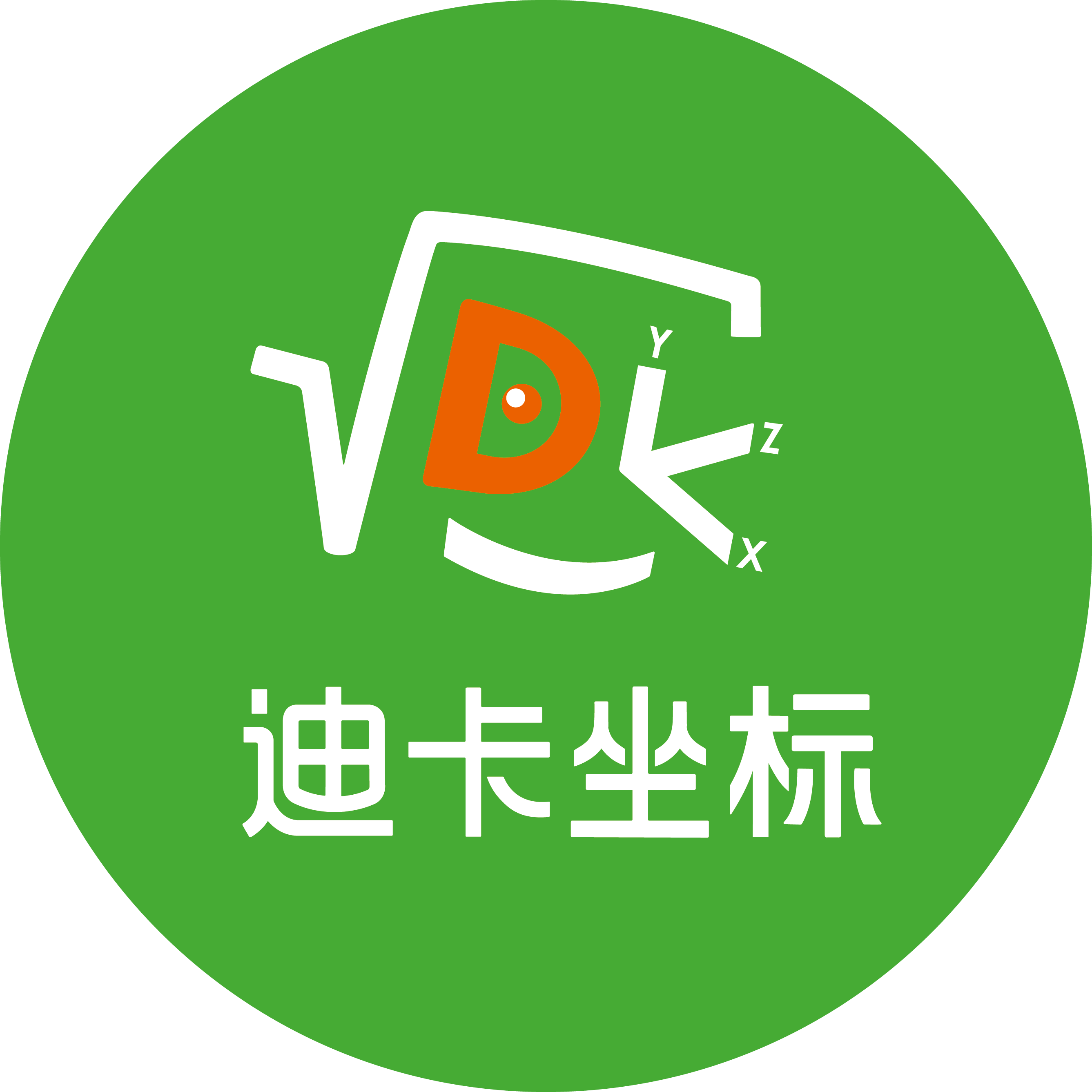 迪卡坐标数学俱乐部