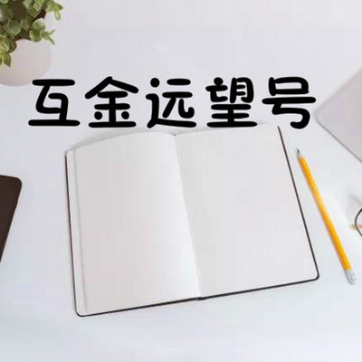 互金远望号|图腾贷逾期,但远望并不想落井下石 互金远望号|图腾贷逾期,但远望并不想落井下石