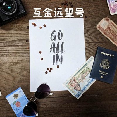 互金远望号 | 近期的「A股上市公司背景」互金平台真不少 互金远望号 | 近期的「A股上市公司背景」互金平台真不少
