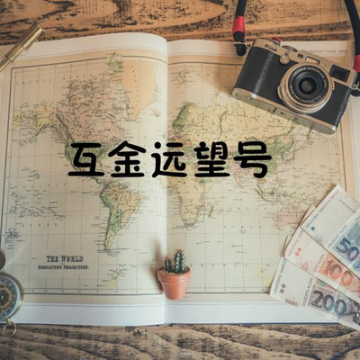 互金远望号|清华大学控股的道口贷逾期,公告疑点重重 互金远望号|清华大学控股的道口贷逾期,公告疑点重重