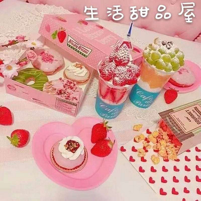 生活甜品屋 生活甜品屋