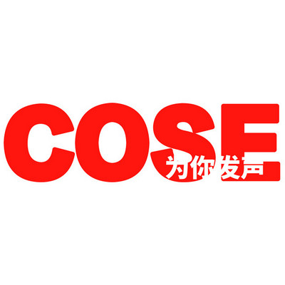 COSE为你发声电台