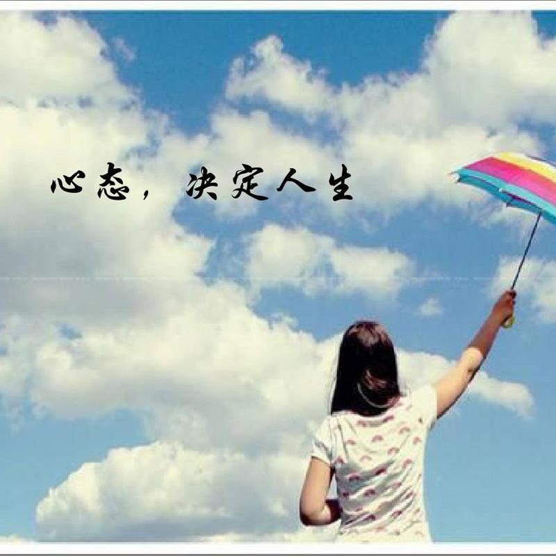 尚学堂程序员素质教育系列：心态决定成败