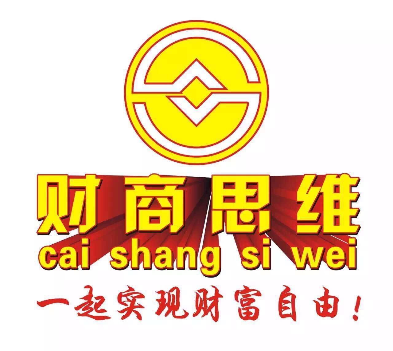 财商思维商学院
