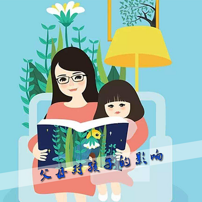 怎样的家庭教育,才能让孩子快乐成长 怎样的家庭教育,才能让孩子快乐成长