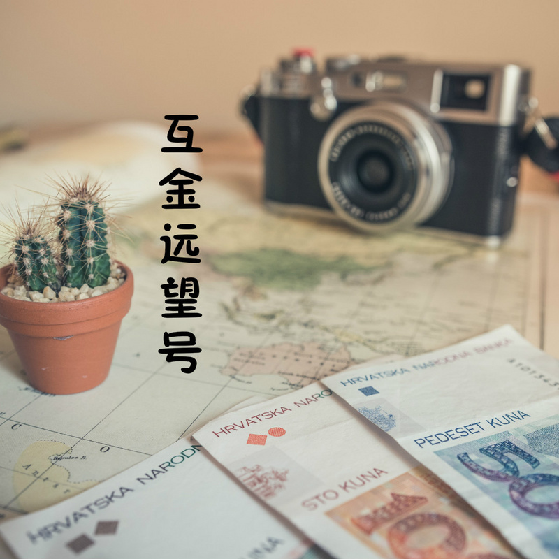 远望独家 | 建国以来最大诈骗案件浮出水面