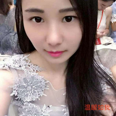 温暖
