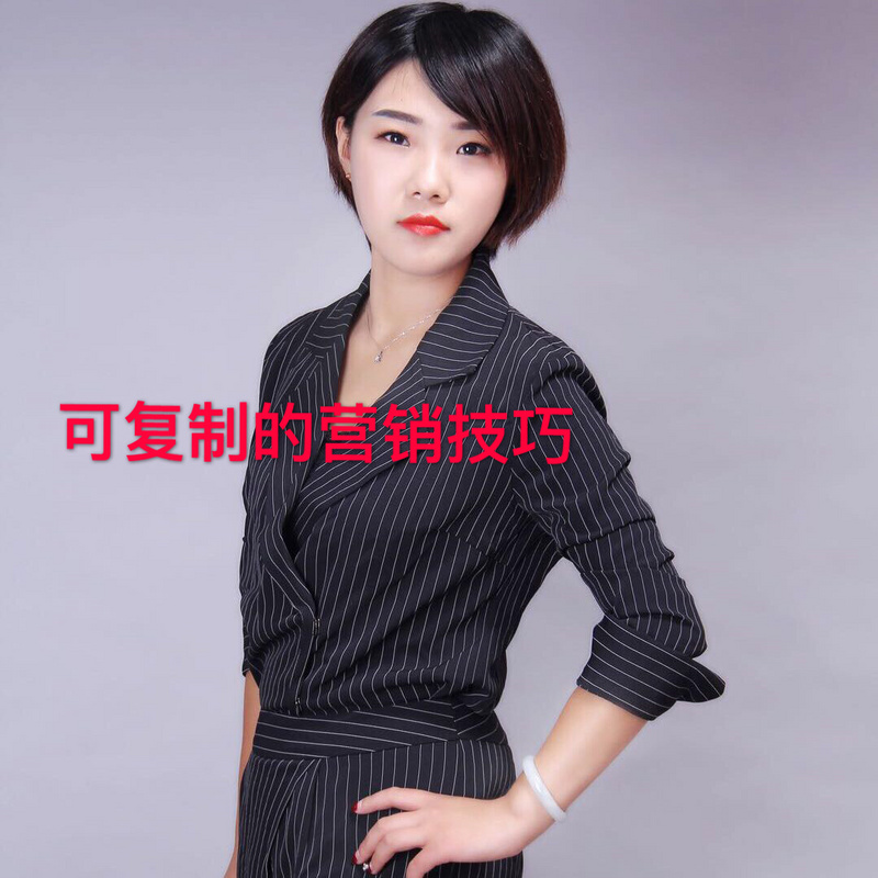 可复制的营销技巧