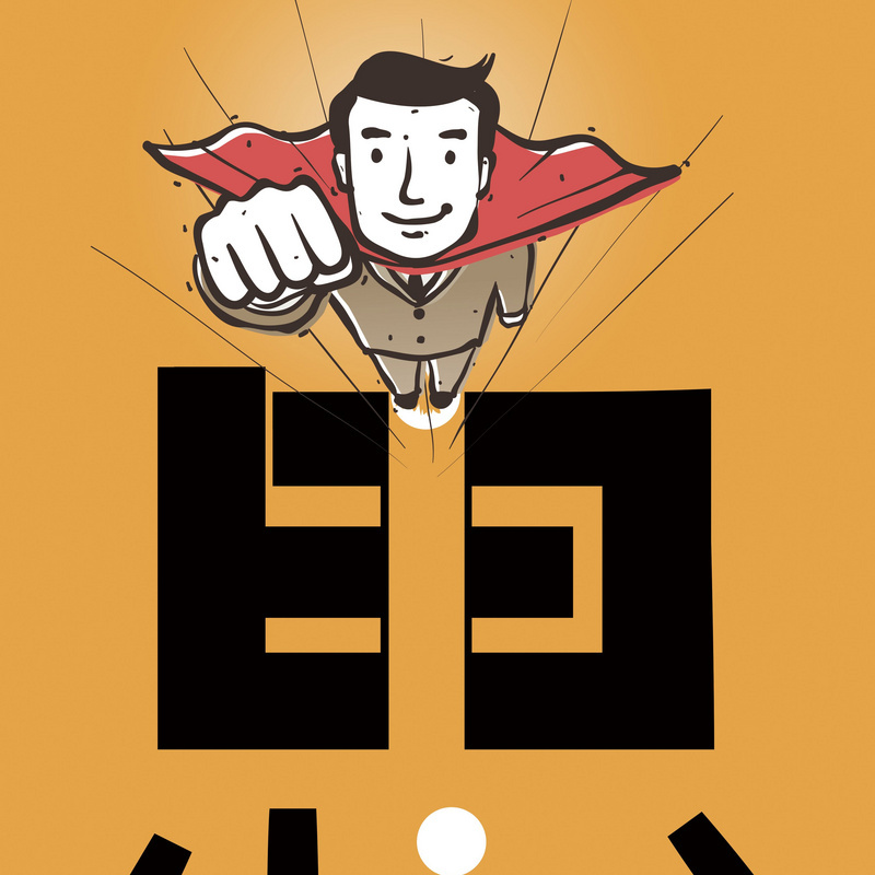 广播剧制作集