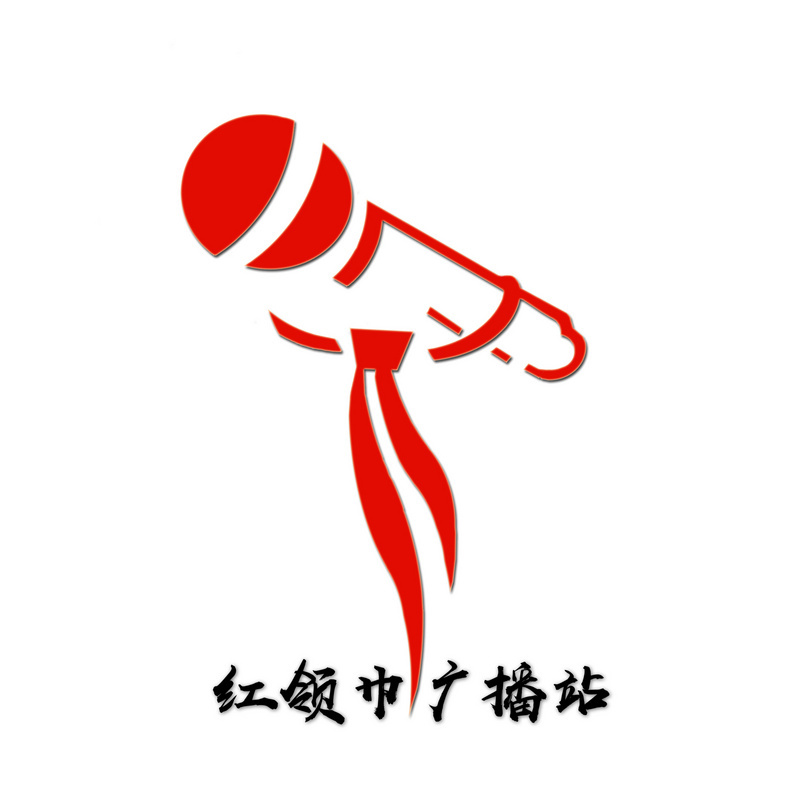 红领巾广播站