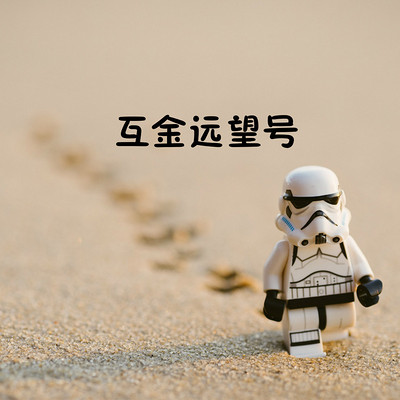 互金远望号|为什么我投资的平台又逾期了 互金远望号|为什么我投资的平台又逾期了