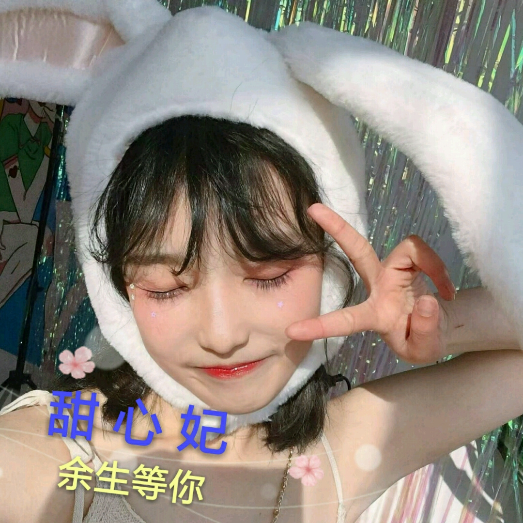 妃妃_无时传媒