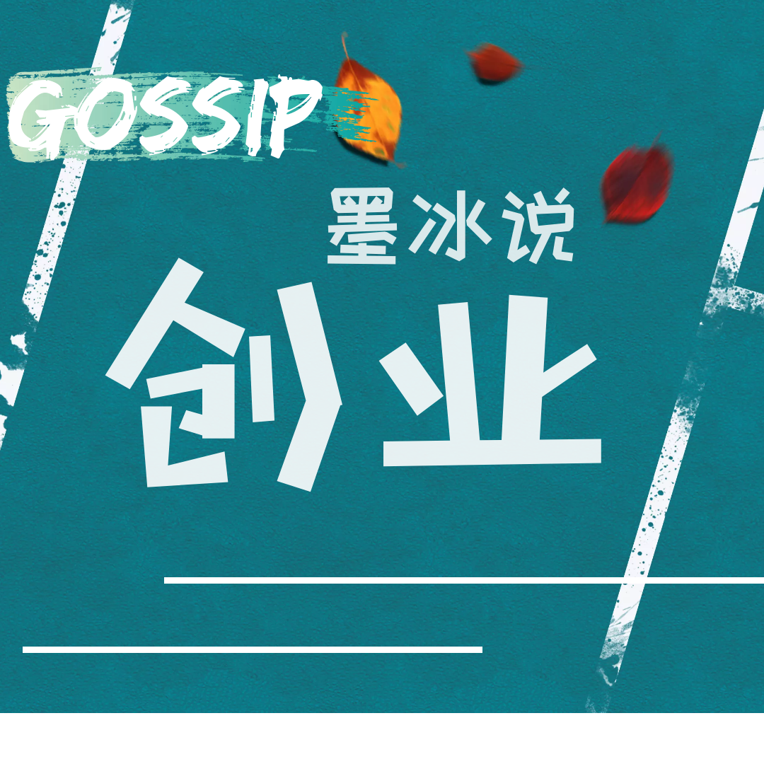 创业营销技巧