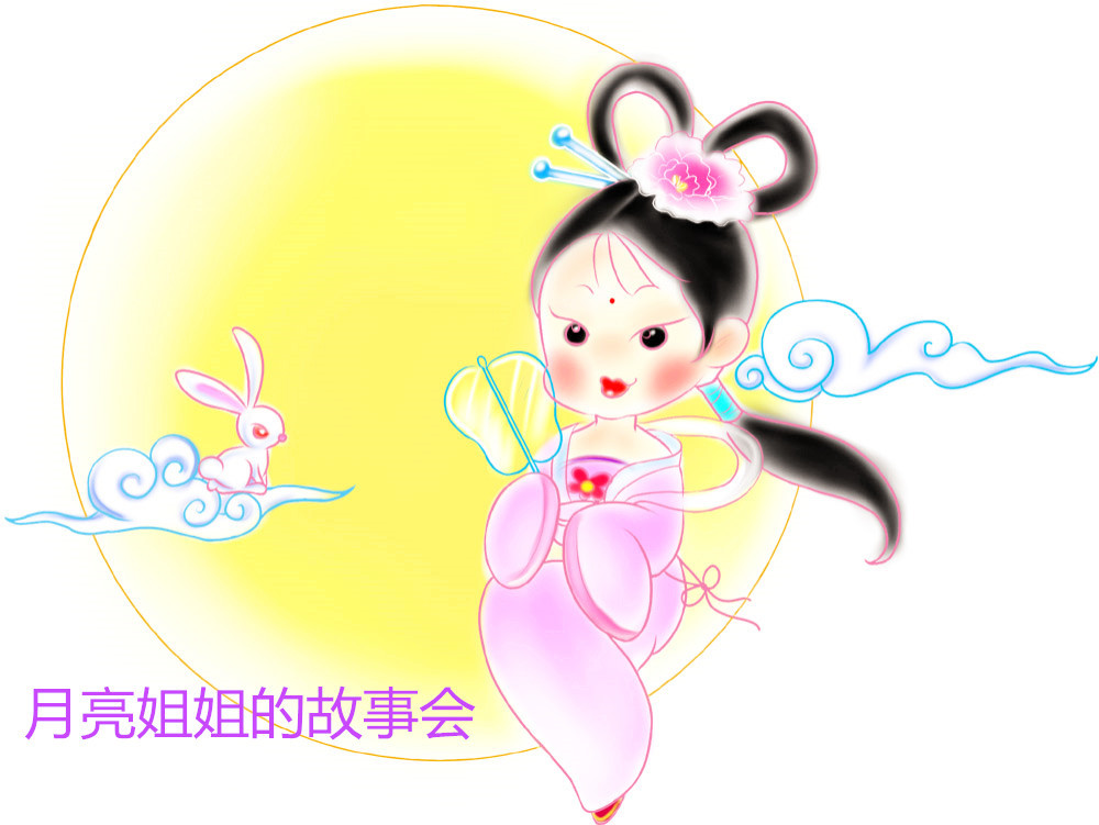 月亮姐姐的晚安故事