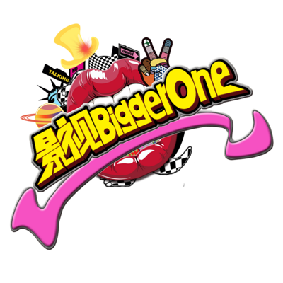 影视Biggerone