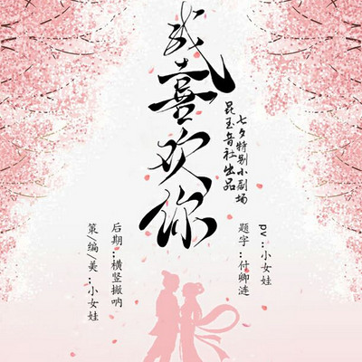 七夕 七夕