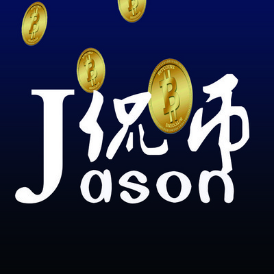 Jason侃币