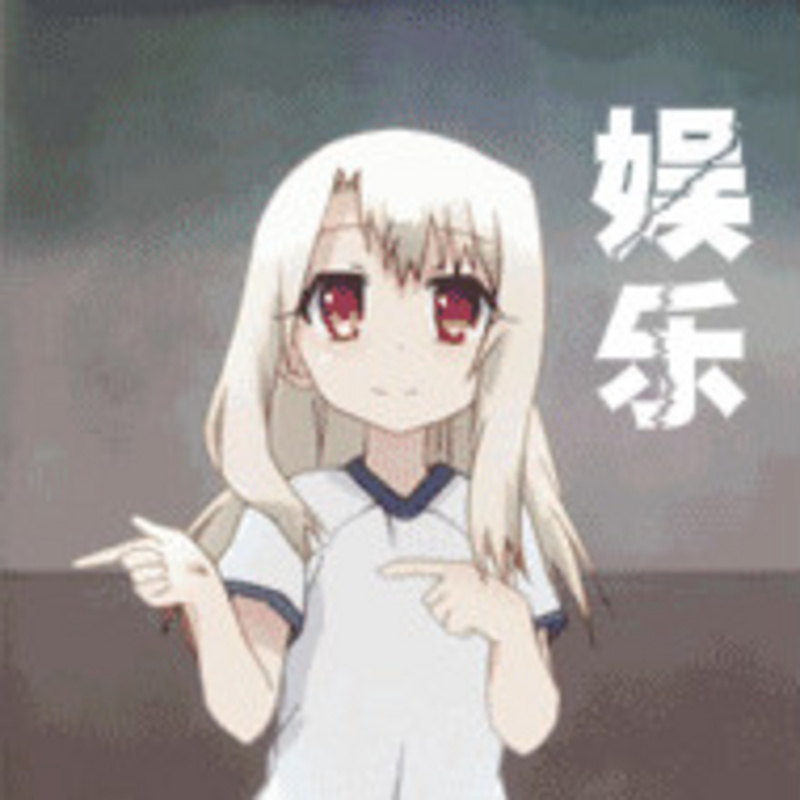 娱乐搞笑