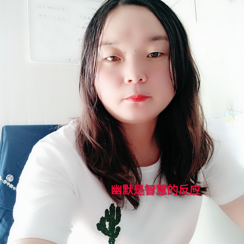 幽默是智慧的反应