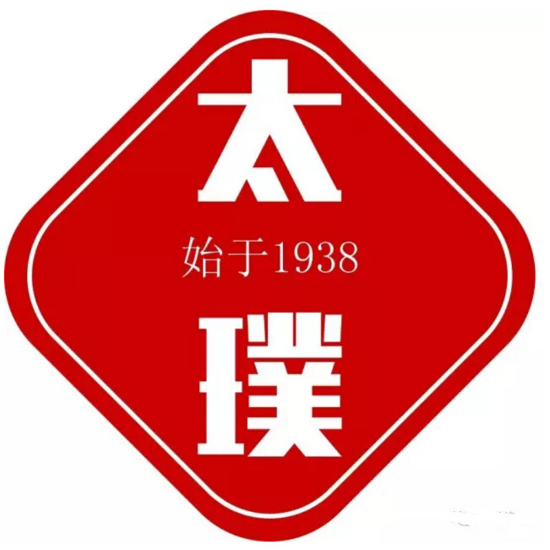 吉祥如意，科技普洱