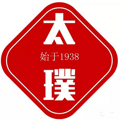 吉祥如意,科技普洱 吉祥如意,科技普洱