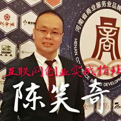 互联网创业实战指北