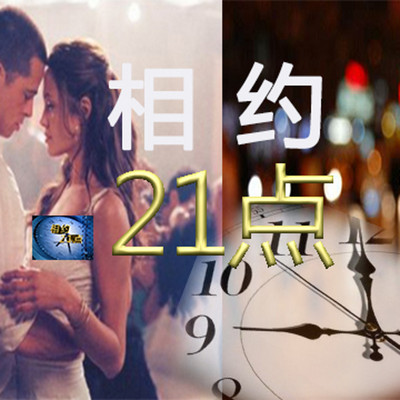 思念很长 我们没等 思念很长 我们没等