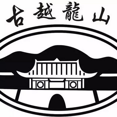 古越龙山 古越龙山