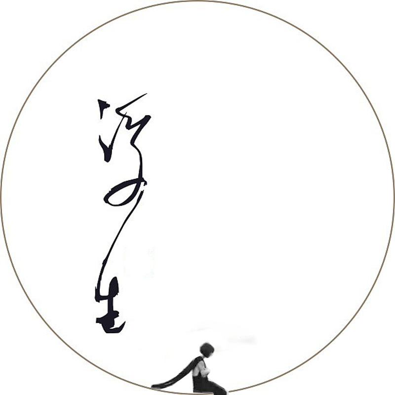 日语小故事—浮生集