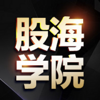 开盘必听