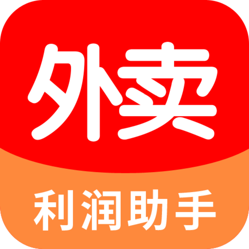 30天外卖单量翻番