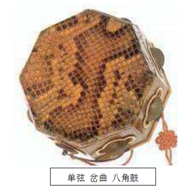 单弦 岔曲 八角鼓 单弦 岔曲 八角鼓