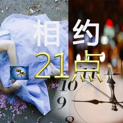 多少爱情始于喜欢,结束于了解 多少爱情始于喜欢,结束于了解