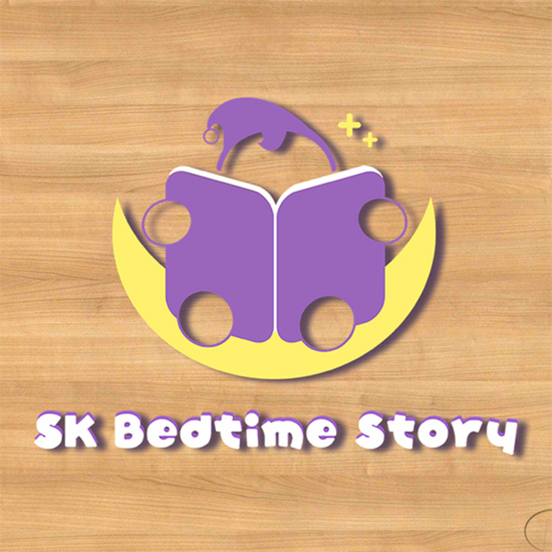 SK Bedtime Story 英文睡前故事