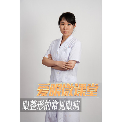 《爱眼微课堂》上睑下垂真的会耽误孩子一生吗? 《爱眼微课堂》上睑下垂真的会耽误孩子一生吗?