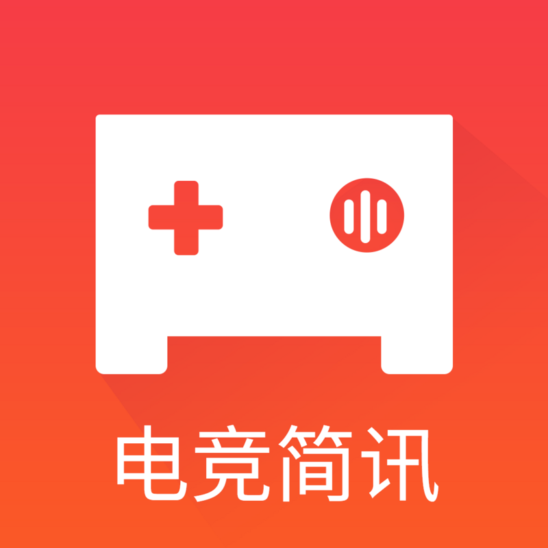 简报丨电竞三分钟