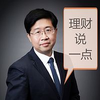 理财说一点