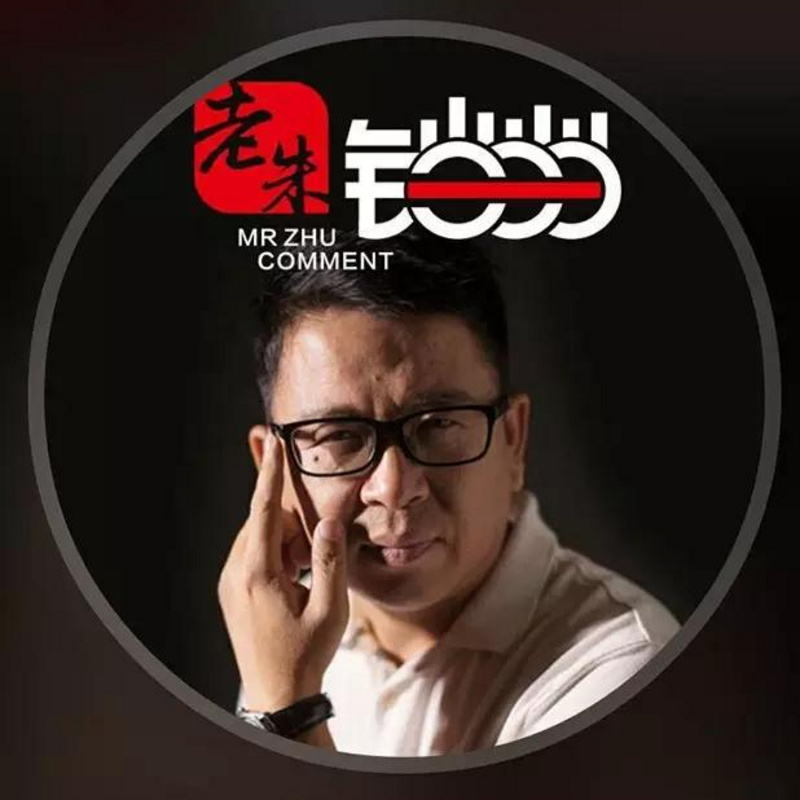 老朱铛铛铛