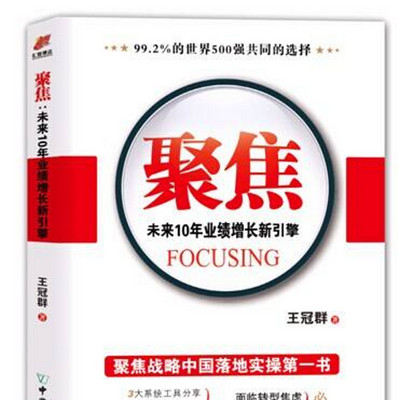 聚焦 | 未来10年业绩增长新引擎